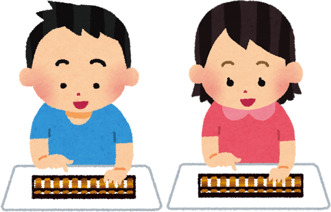 千葉珠算教育振興会